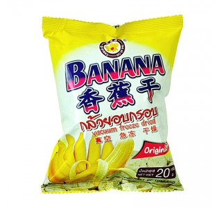 Freeze Dried Banana 20 gm ::香蕉